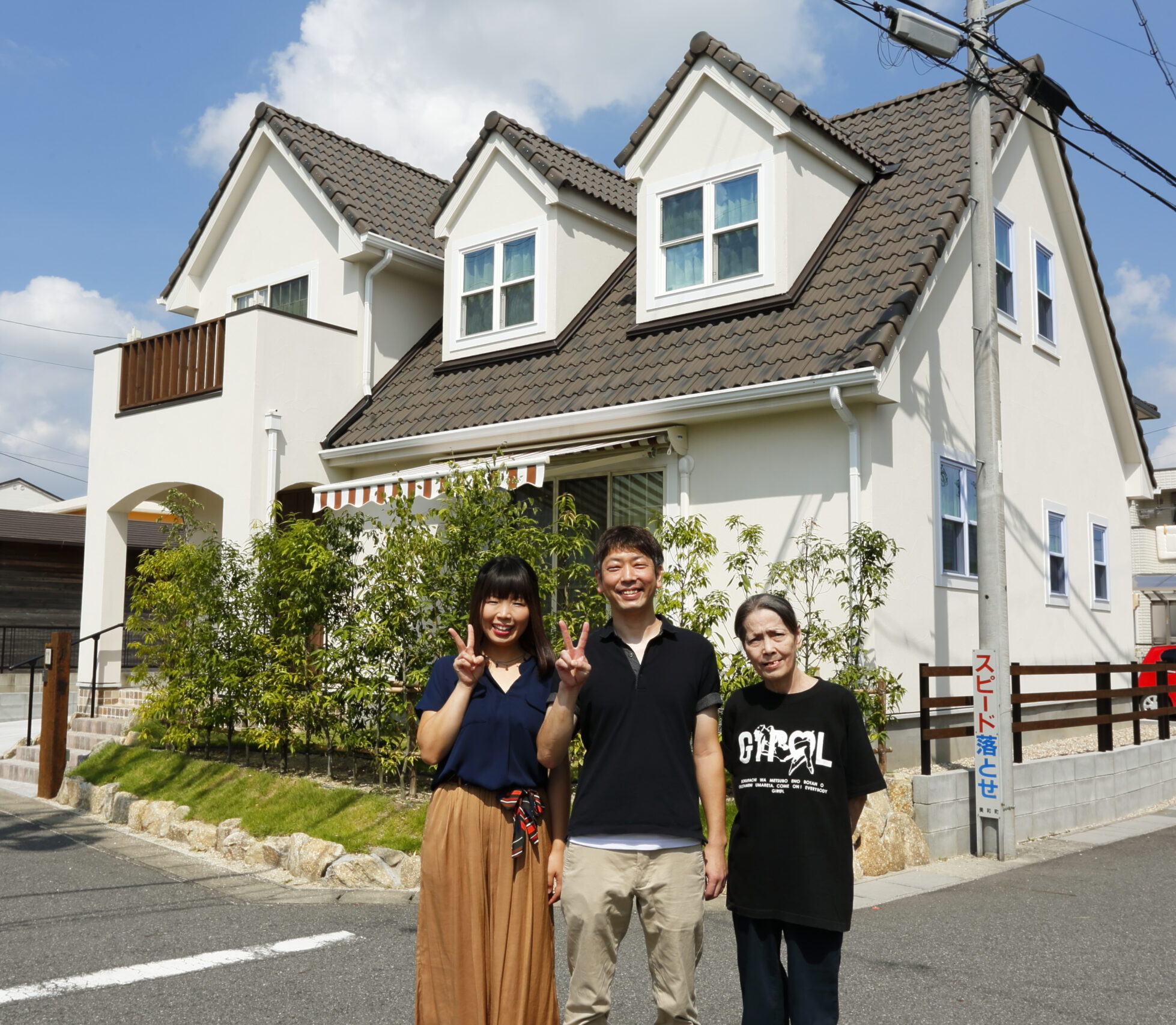 思い入れのある大好きな家