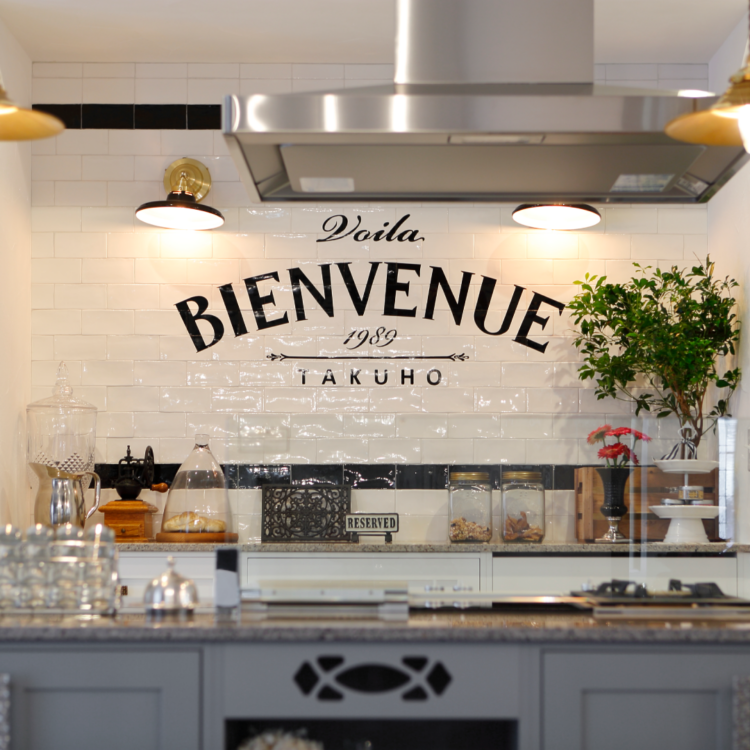 屋号変更いたしました