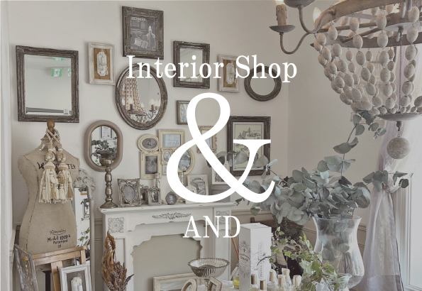 Interior Shop &-AND- onlineショップ Open!