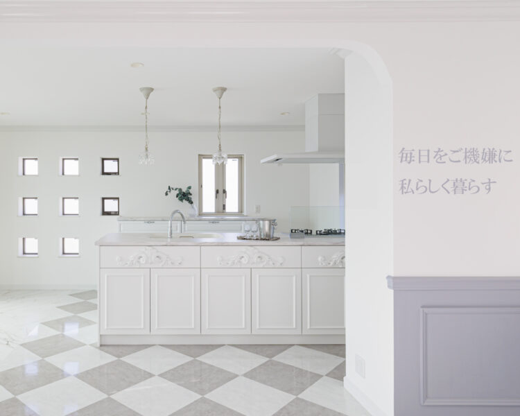 ～好きだけに包まれるリノベーション～