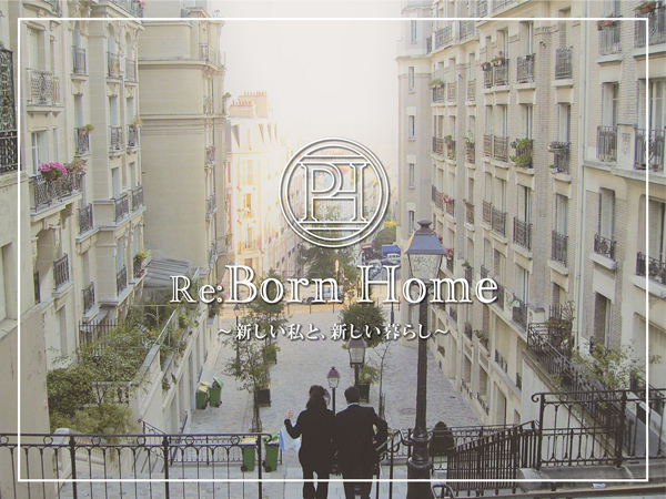 Re:Born Home～新しい私と、新しい暮らし～